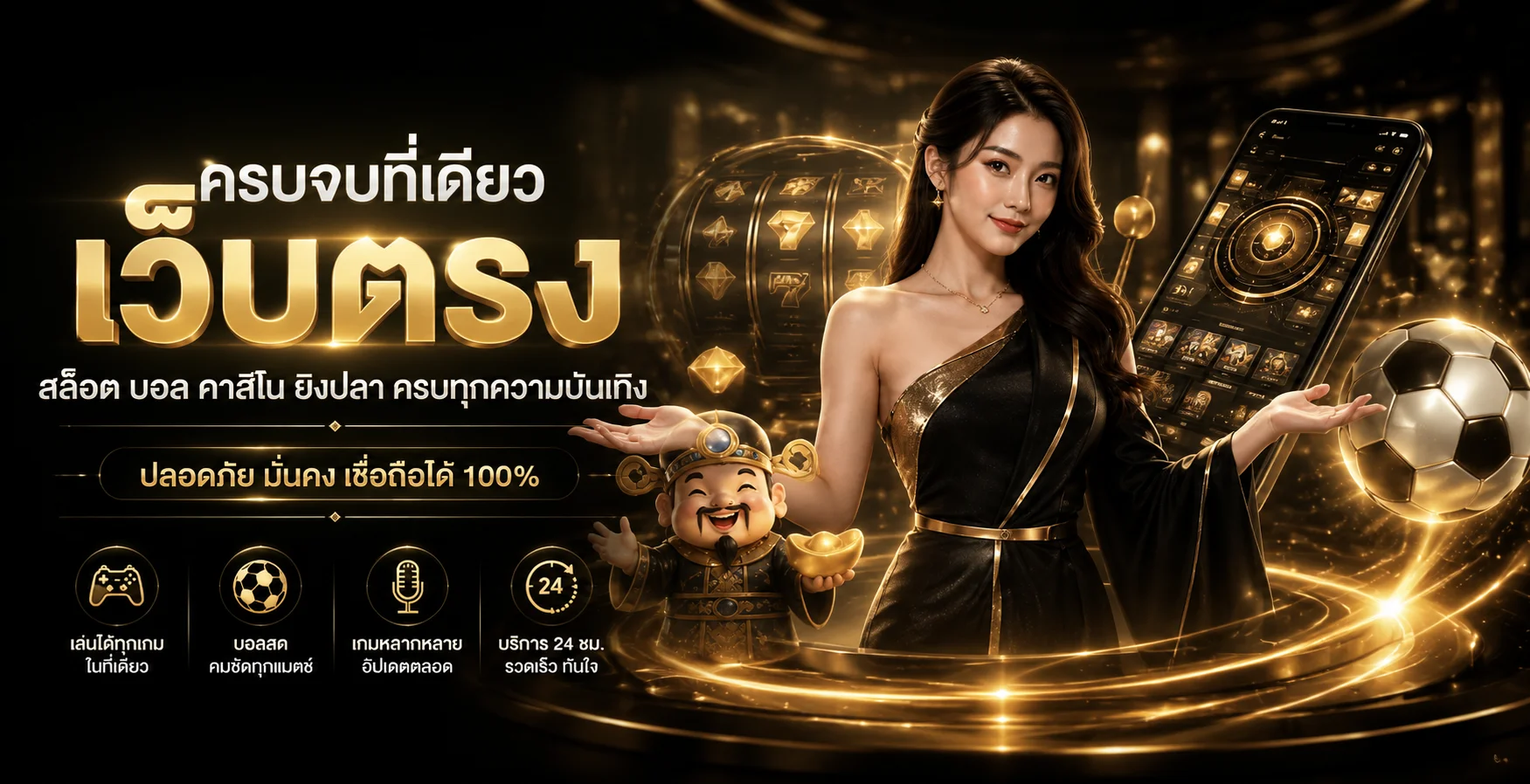 แบนเนอร์ UFAWALK รวมเกมออนไลน์และทางเข้าอย่างเป็นทางการ