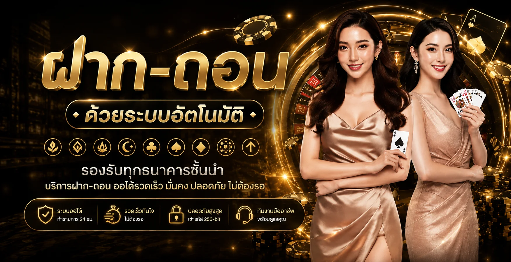 UFAWALK ทางเข้าเว็บตรง คู่มือใช้งานครบ