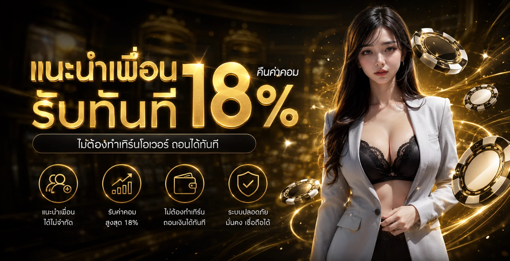 UFAWALK ทางเข้าเว็บตรง คู่มือใช้งานครบ
