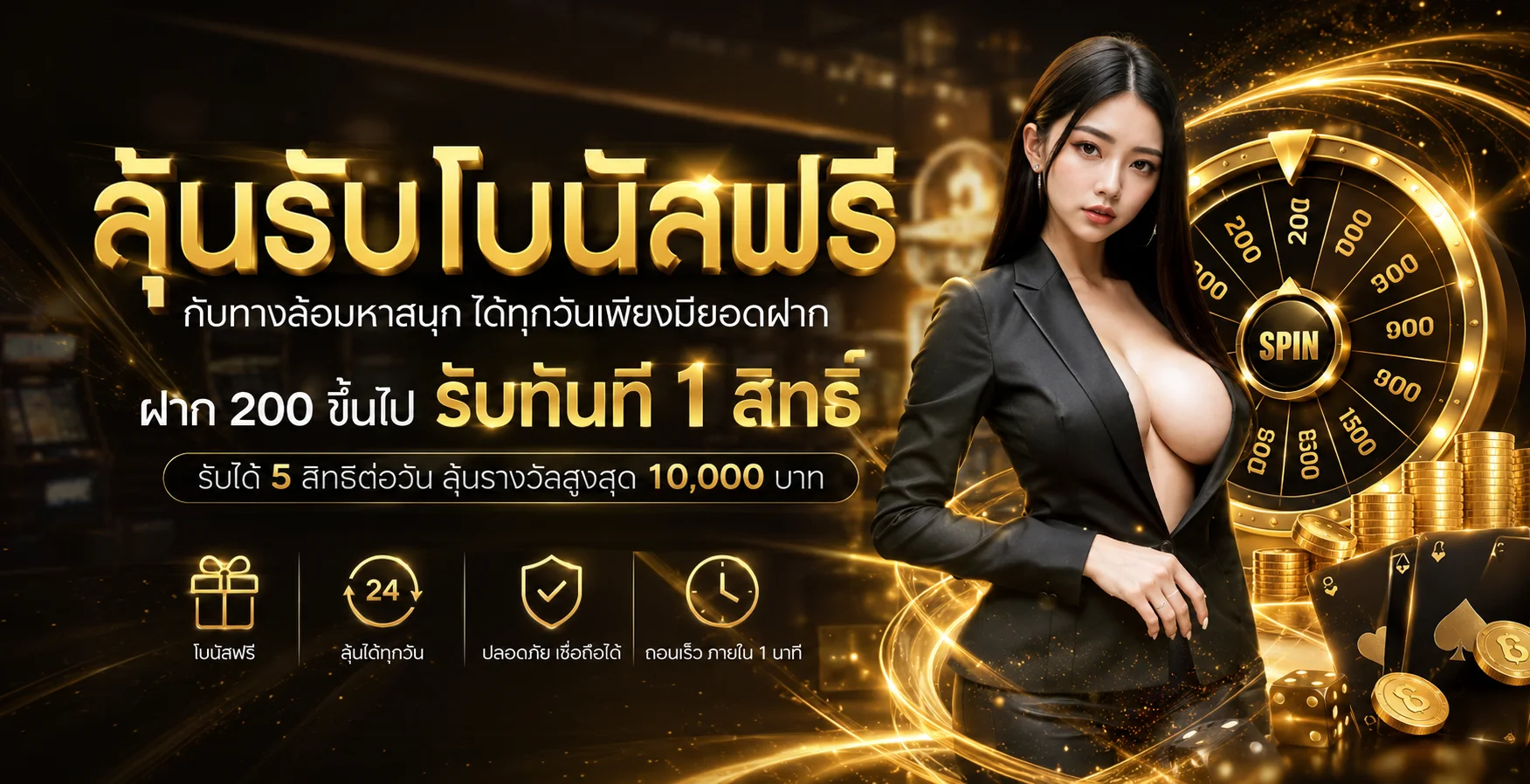 ภาพแนะนำ UFAWALK สล็อตและการเลือกเกมอย่างมีข้อมูล