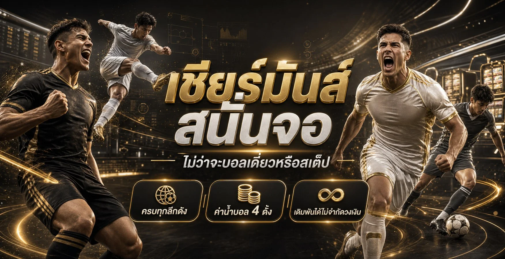 แบนเนอร์ทางเข้า UFAWALK ระบบอัตโนมัติและการตรวจโดเมน